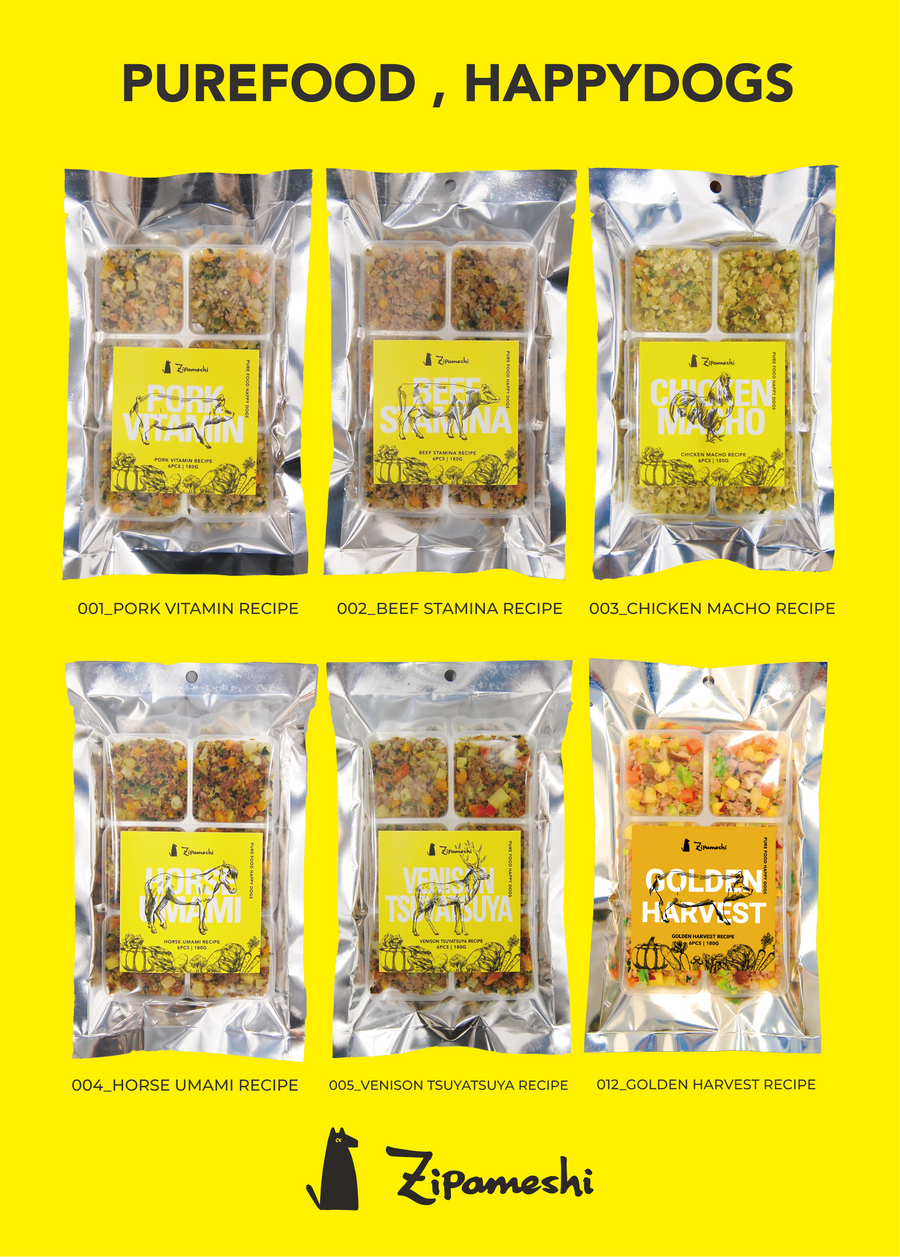 【初回限定50％OFF！】ZIPAMESHI〈食べ比べ6種類セット〉