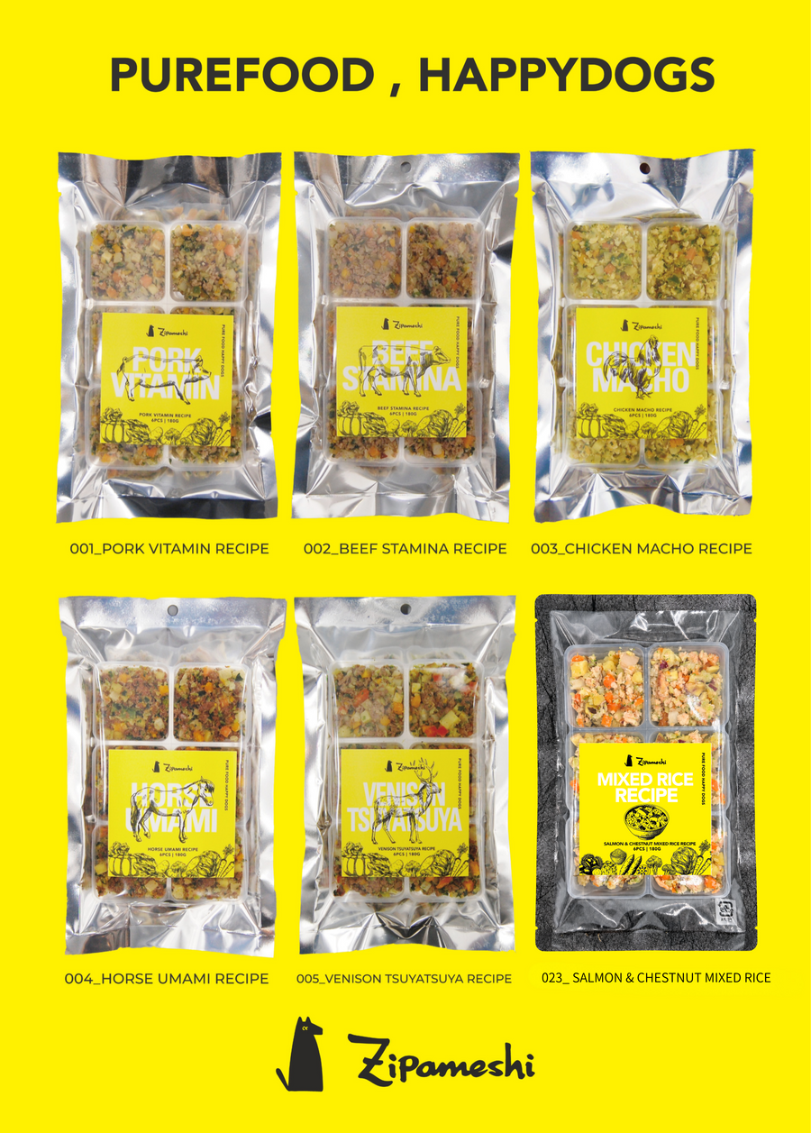 【初回限定30％OFF！】ZIPAMESHI〈食べ比べ6種類セット〉