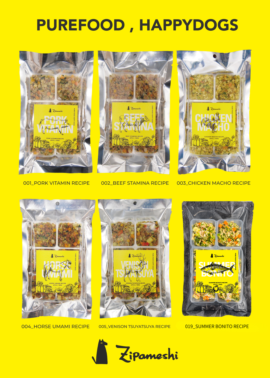 【初回限定30％OFF！】ZIPAMESHI〈食べ比べ6種類セット〉