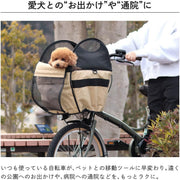 ペット用 自転車 前カゴカバー フロントバスケットカバー WANRIDE COVER