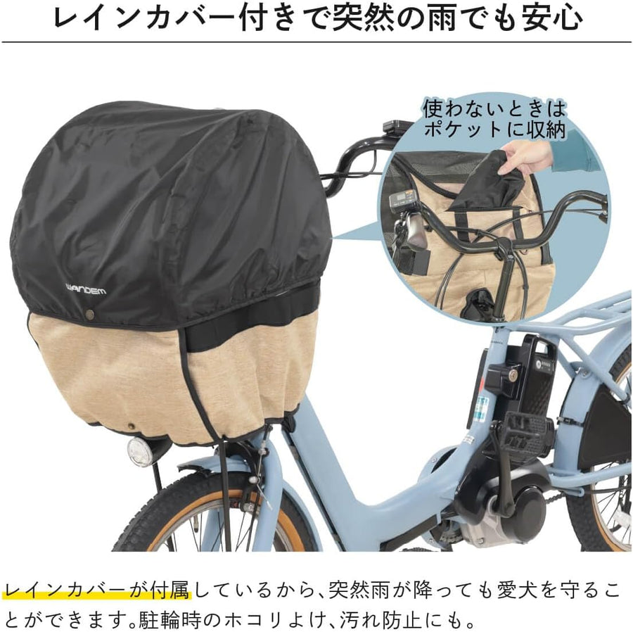 ペット用 自転車 前カゴカバー フロントバスケットカバー WANRIDE COVER