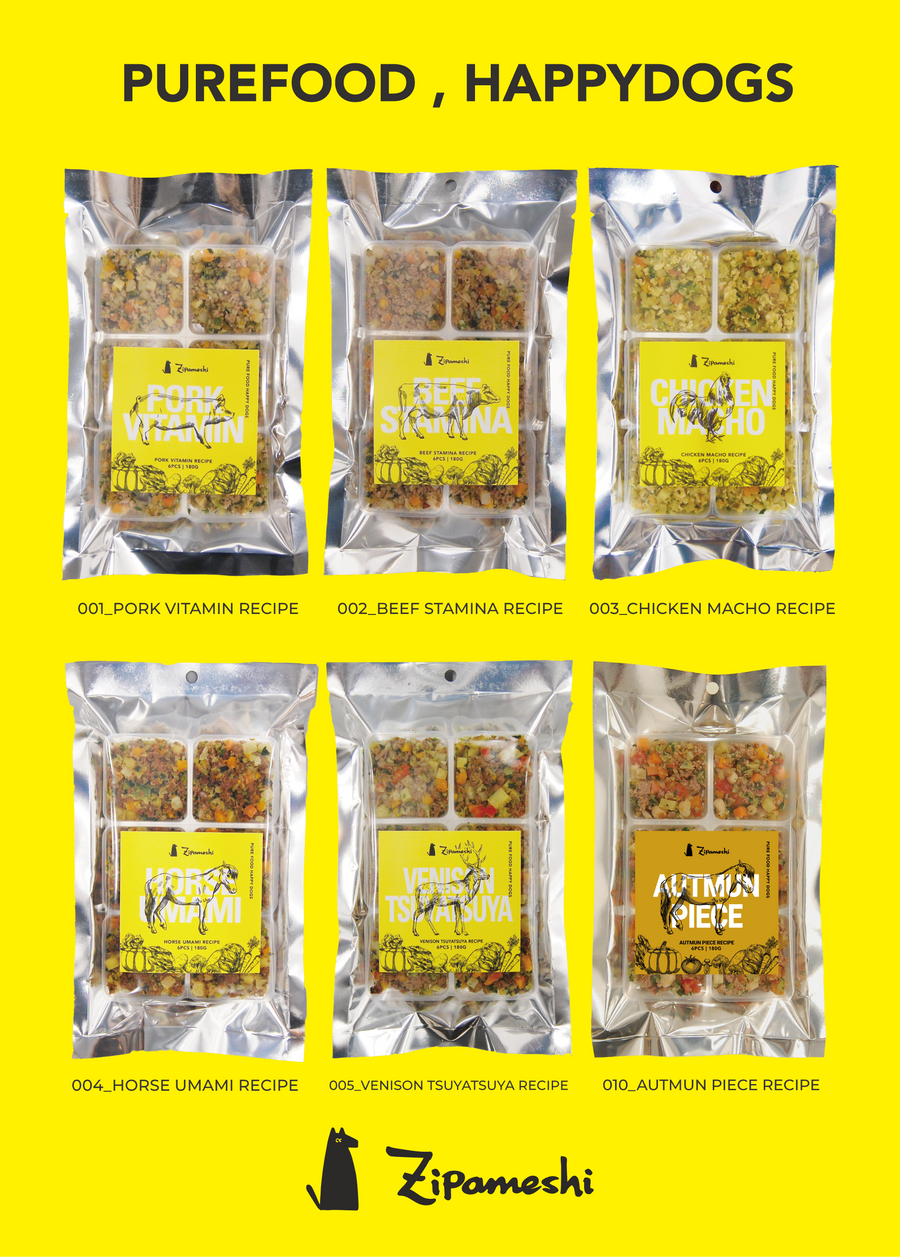 【初回限定50％OFF！】ZIPAMESHI〈食べ比べ6種類セット〉