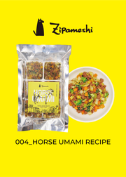 【定期販売】004_HORSE UMAMI RECIPE 180g